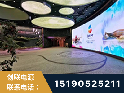 济南-2019北京世界园艺博览会大屏项目
