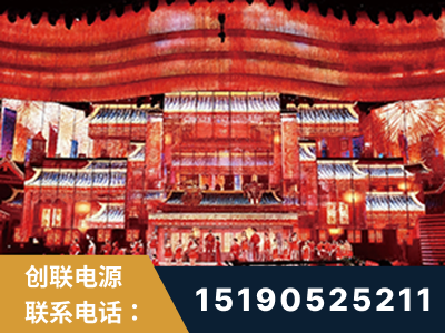 济南-2021央视春晚舞台项目